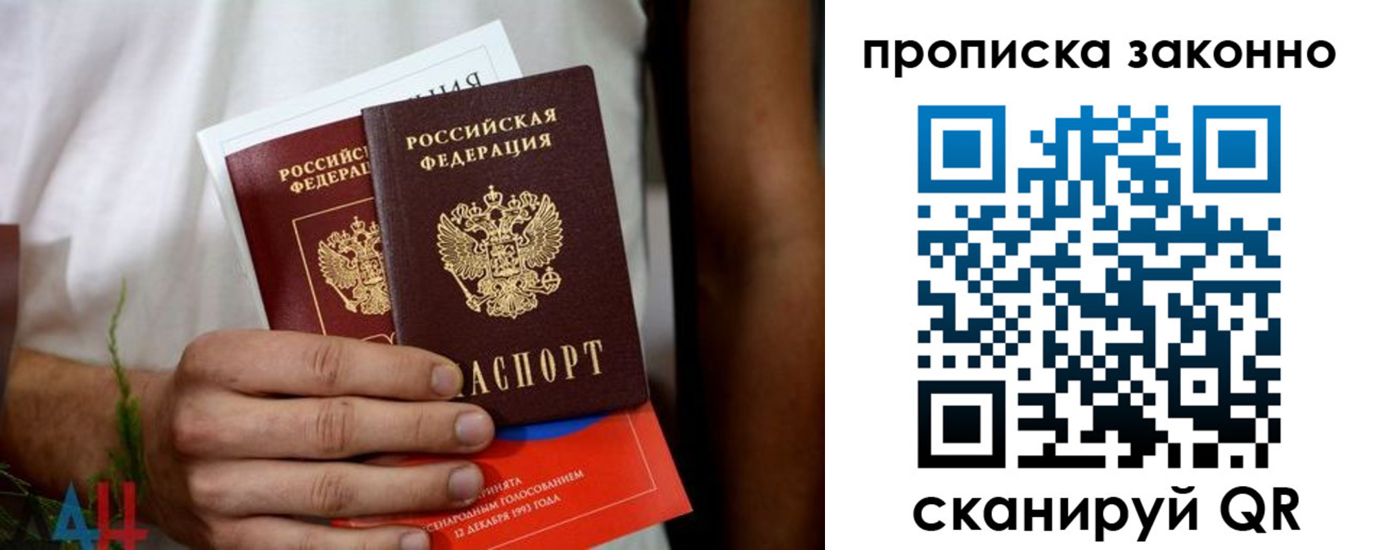 форма 3 в Ленинградской области