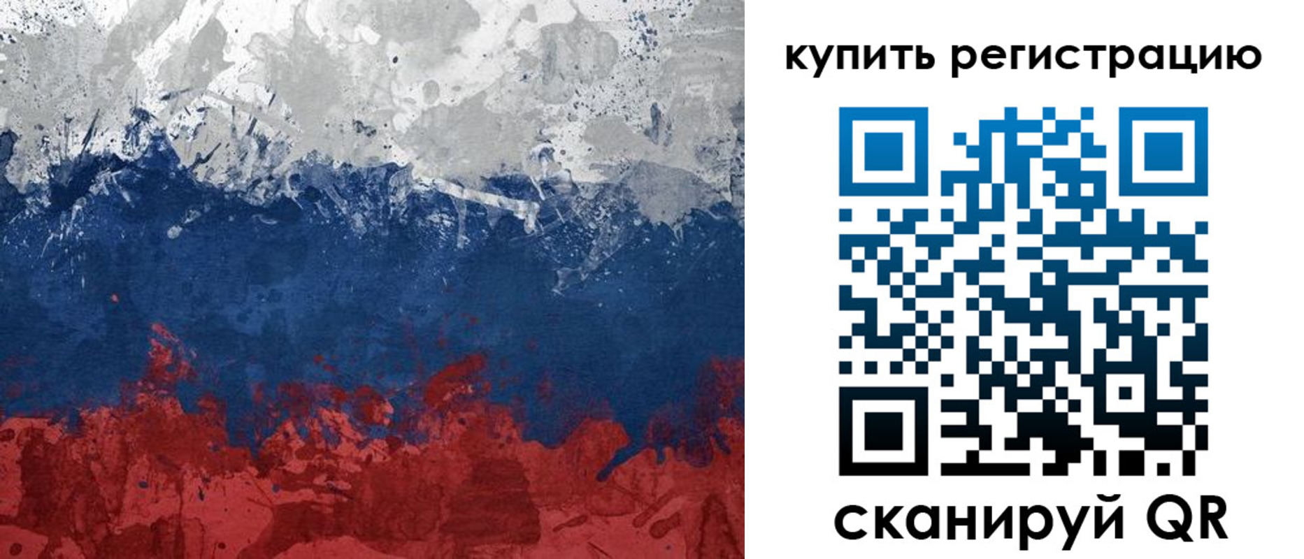регистрация для школы в Ленинградской области