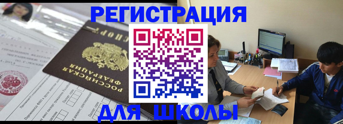 где прописаться в Ленинградской области